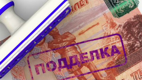 фальшивые деньги во сне