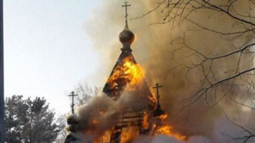 пожар в храме