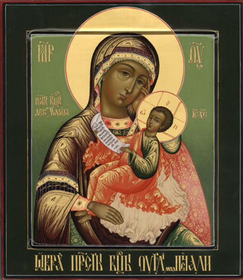 икона божьей матери утоли мои печали