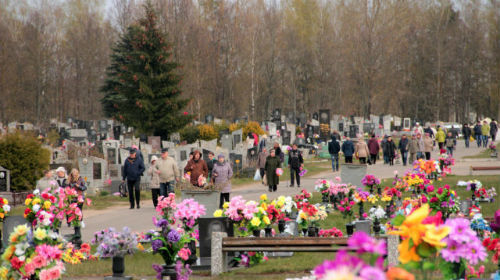 поминальный день