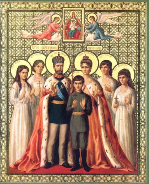 икона царских страстотерпцев