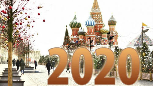 предсказание для россии на 2020 год